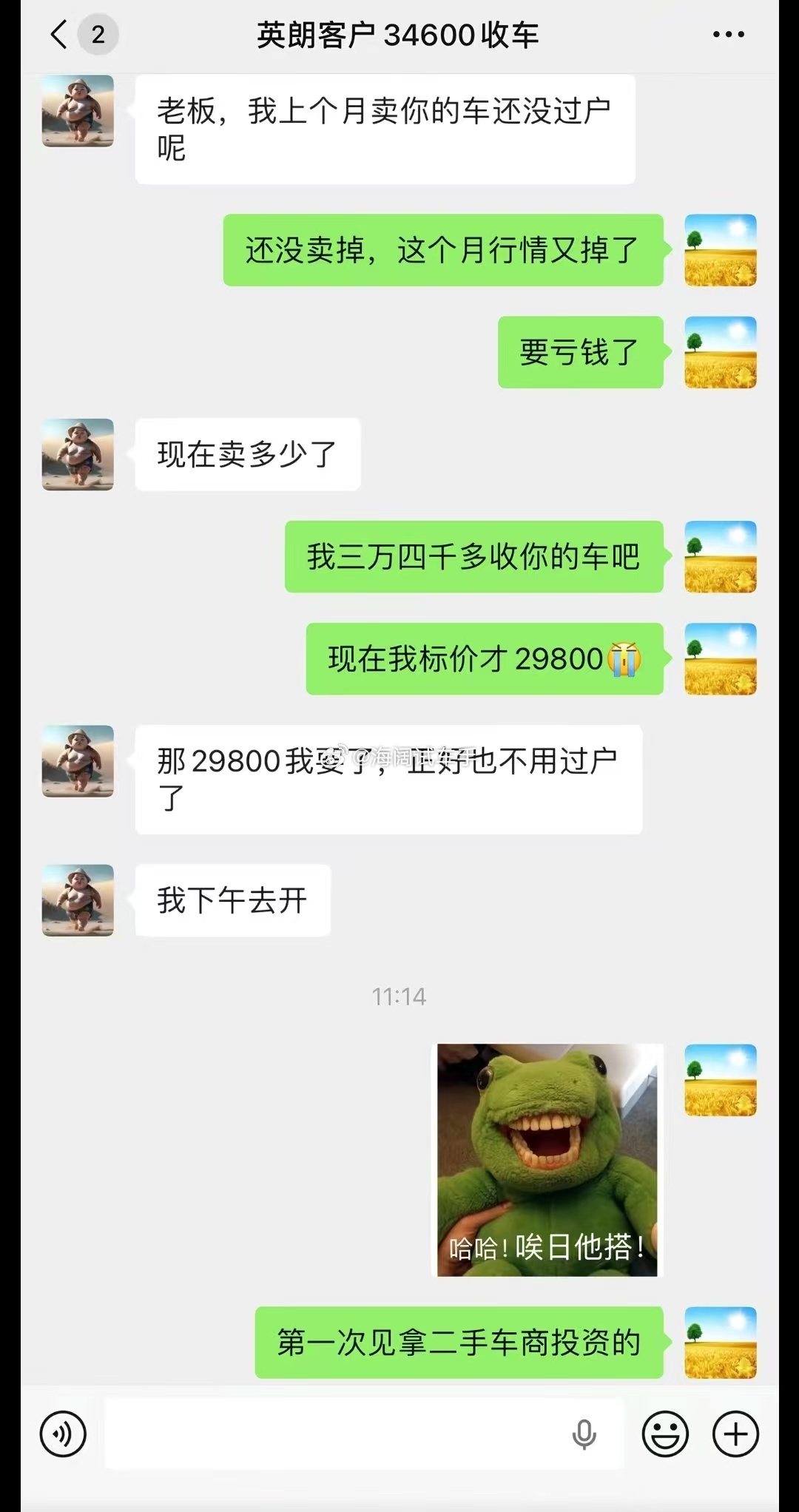 二手车行都成理财产品了？？？ 海阔试车超话