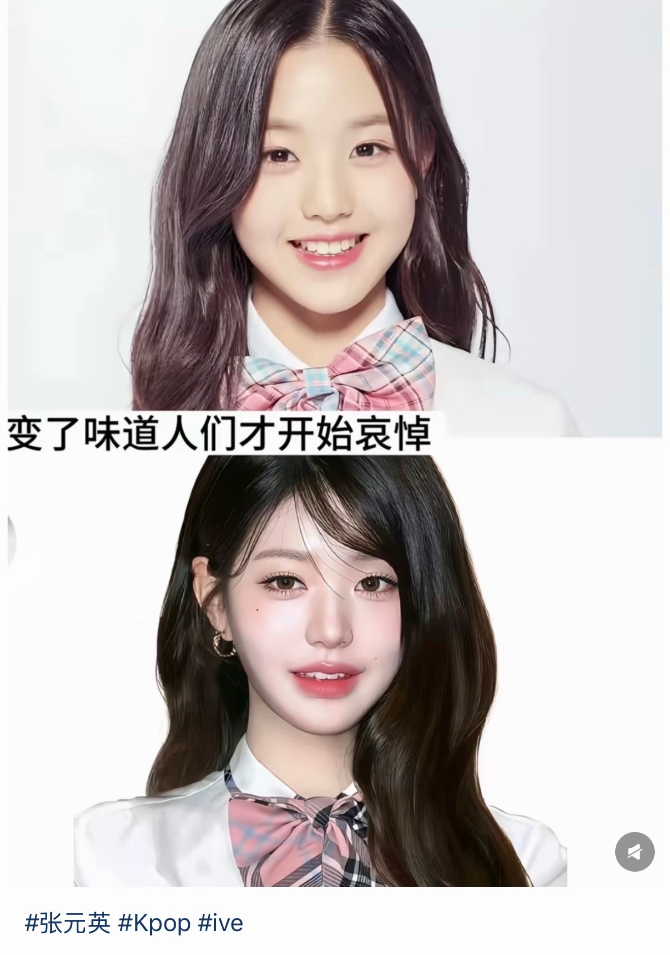 张元英真变回原生脸粉丝又不乐意了 