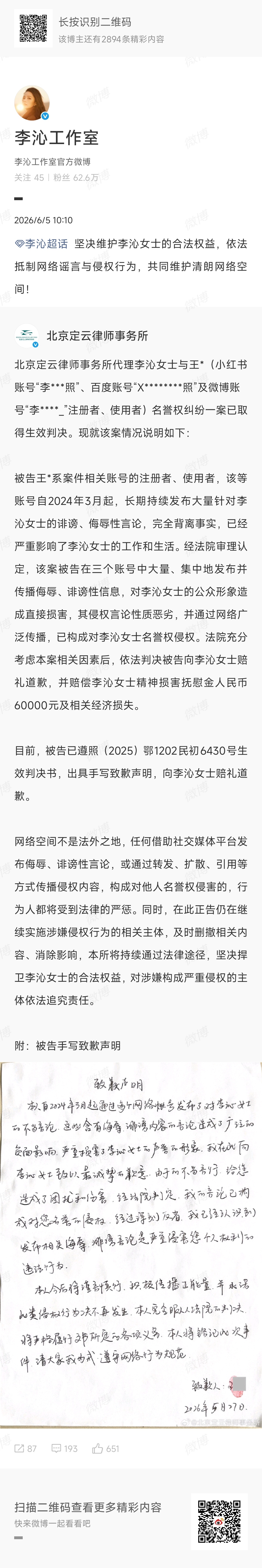 真活久见了24年到现在两年了都