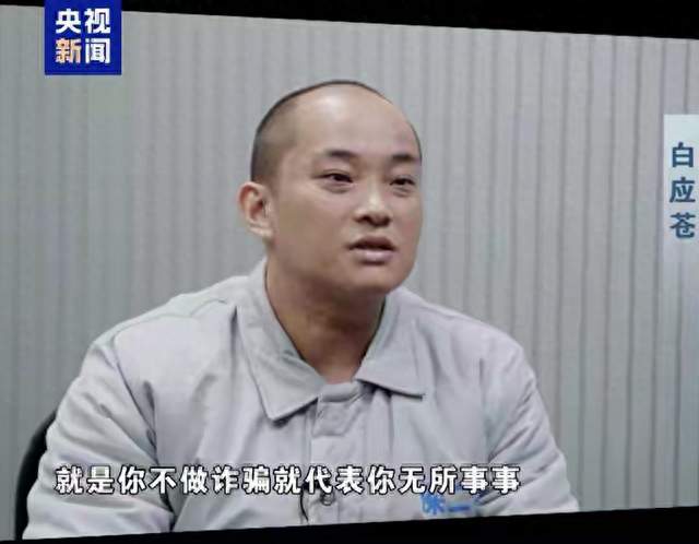 割腰子活埋中国人的缅北四大家族，如今戴铐上央视，魔头已吃枪子