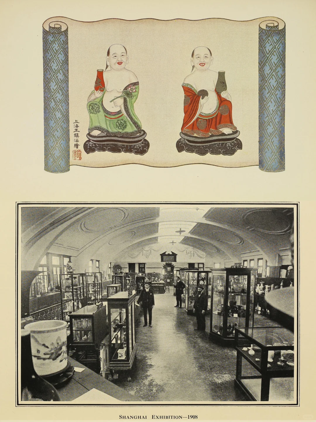 1908年，上海举办了一场规模空前的中国古玩美术展，其中有几件展品的图...