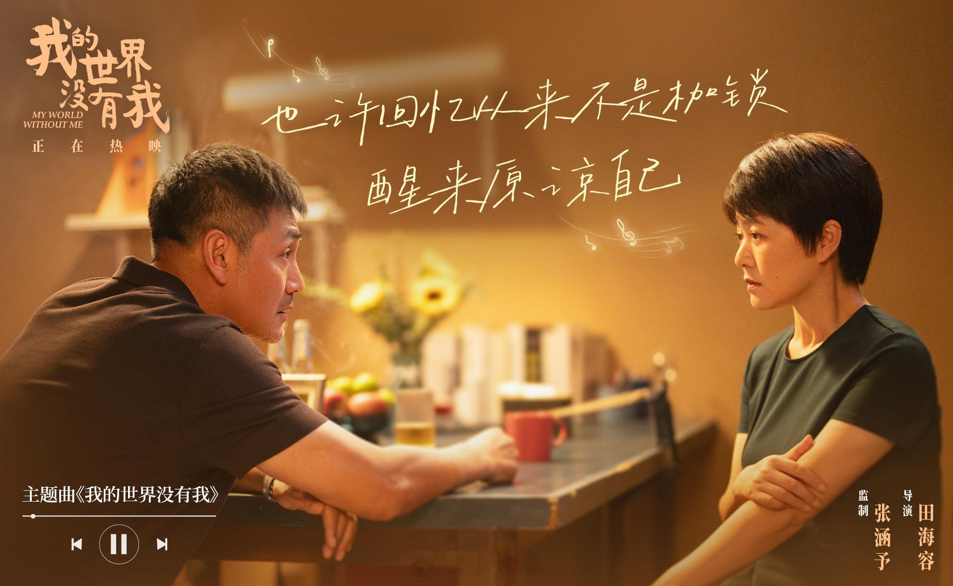 低谷期的第二次生长权 谁被《我的世界没有我》戳中了！低谷期就像黑暗里的土豆，不认