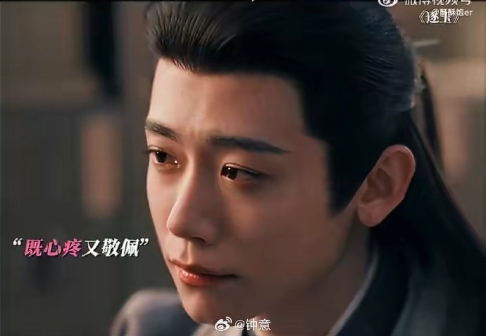 谁懂公孙鄞长公主这对的好磕程度 谁懂公孙鄞长公主这对的好磕程度，爱而克制的感情 