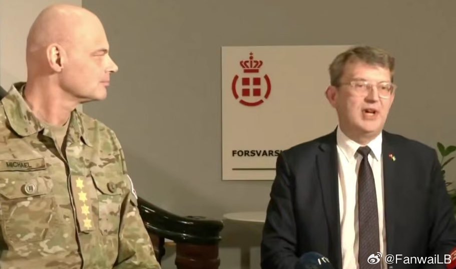 欧媒，丹麦国防部长谈格陵兰：我们认为北约成员国之间发生战争的可能性很小。就像近代