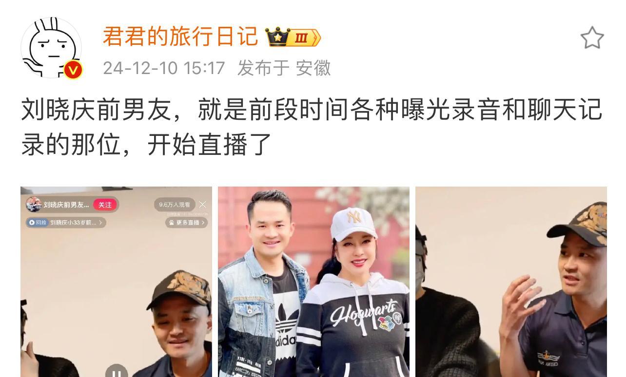 庆奶骄傲一辈子，看上他啥了，这啥玩意儿啊[淡淡的] 