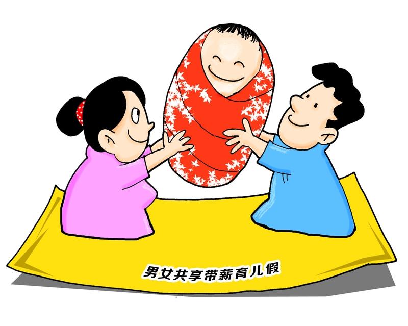 广东的生育奖励政策有不少值得借鉴的地方。比如在育儿假方面，广东规定子女三周岁以内