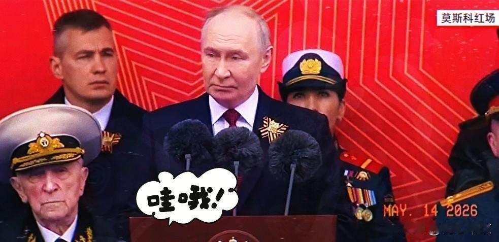 当地时间5月13日，俄罗斯总统普京做了一件大事。他大笔一挥，签下行政命令，把紧挨