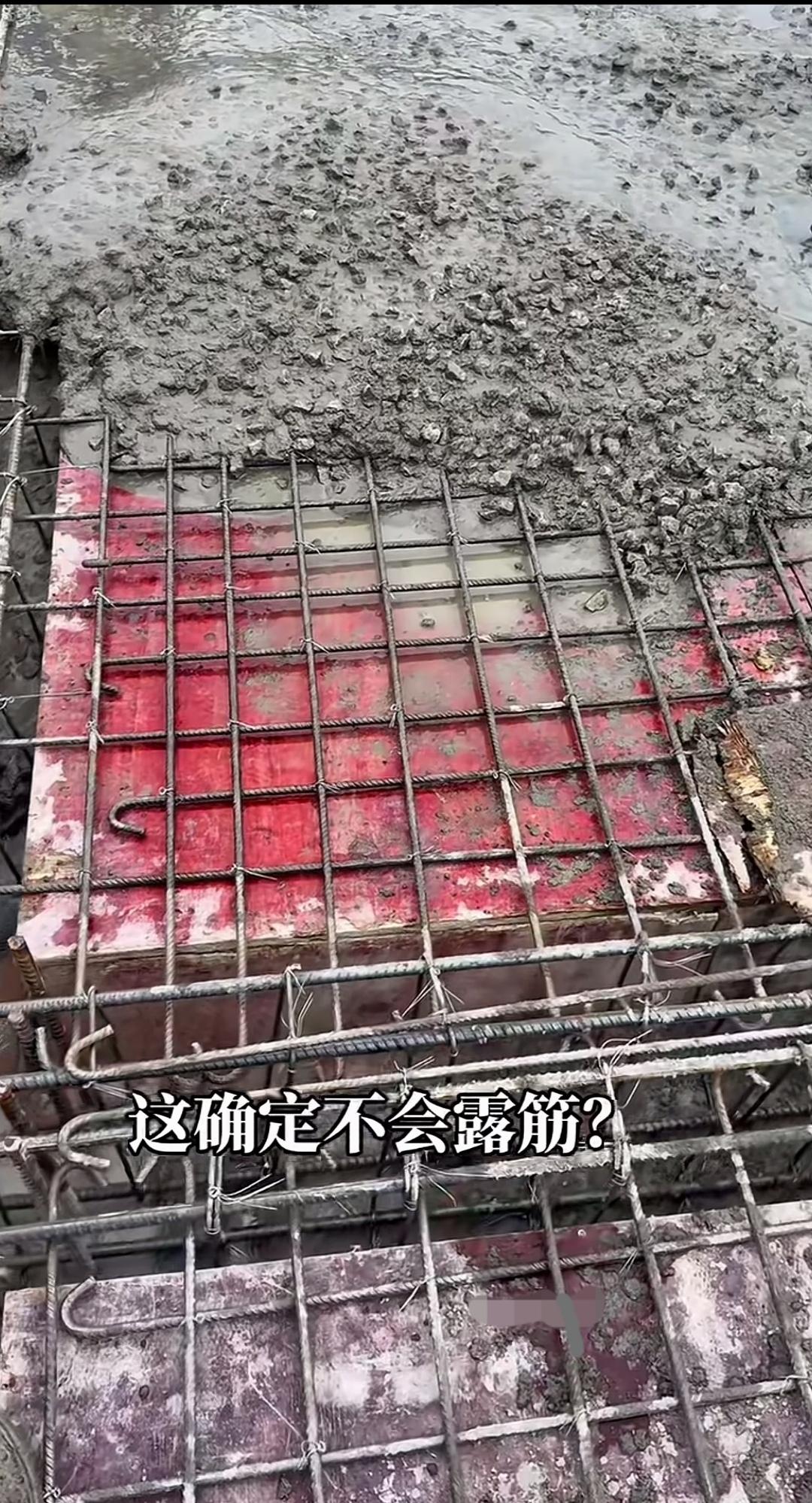 现浇板设置并排双梁，这般设计的用意着实让人摸不着头绪。
楼面浇筑时赫然出现并排双