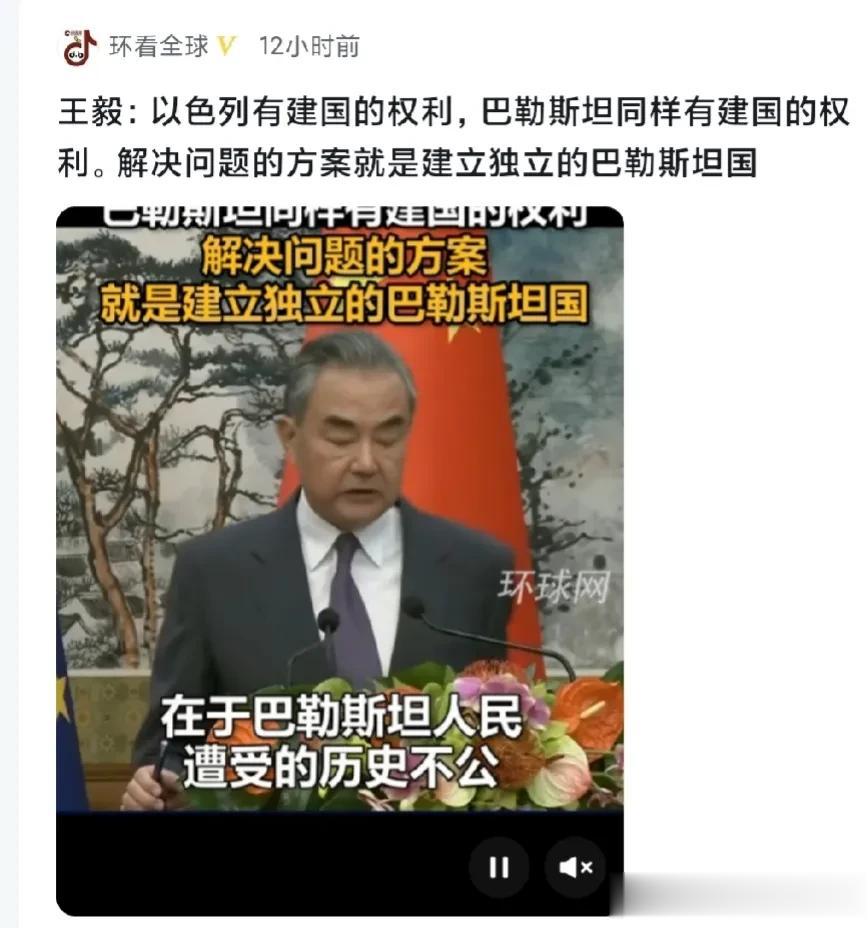 巴以冲突，中国态度坚定支持巴勒斯坦人民，对巴以冲突的立场直接发生改变了。

在最