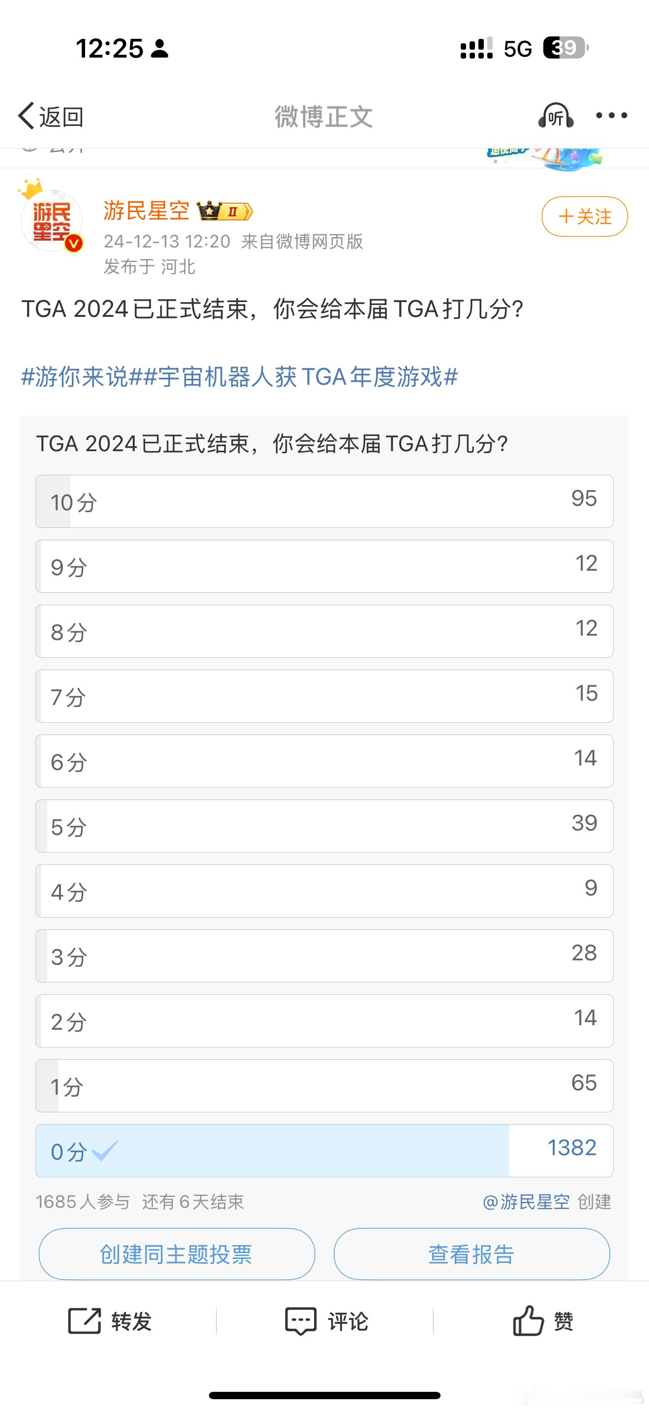 宇宙机器人获TGA年度游戏 人无语的时候真的忍不住要笑[嘻嘻] 