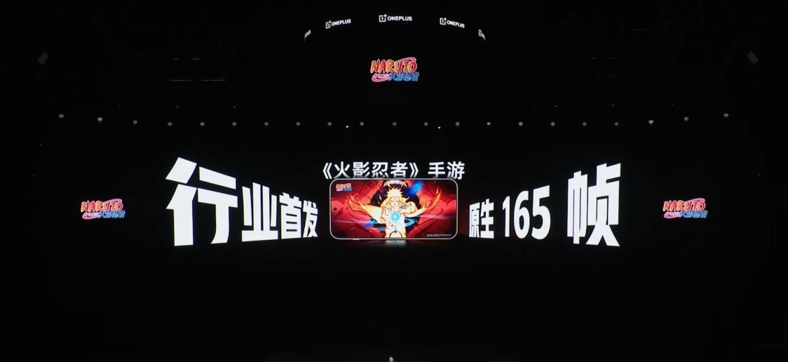 一加 15 行业首发《三角洲行动》、《暗区突围》、《使命召唤手游》、《英雄联盟手