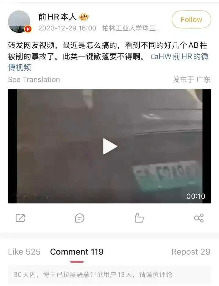 也不知道这货现在还敢不敢提一键敞篷。 