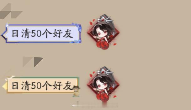 日清50原来如此嘛我已经完全理解了