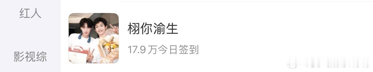 马上18🥣拉