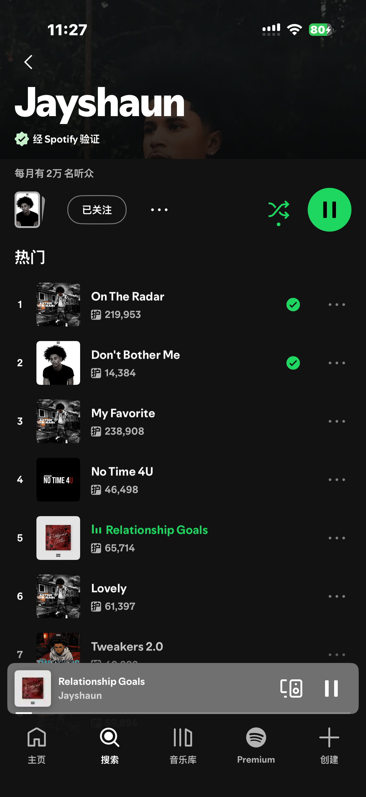 男孩可是为什么你的歌听起来都那么悲伤呢 