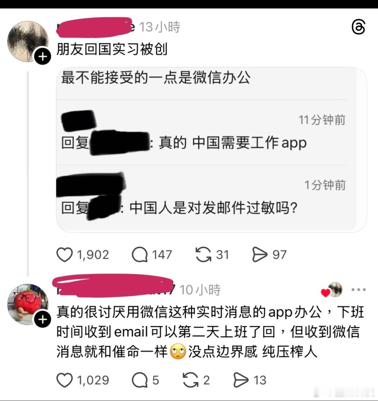 十年前下载微信，只为了跟朋友聊天、视频。如今打开微信，满屏各种通知群、工作群。打