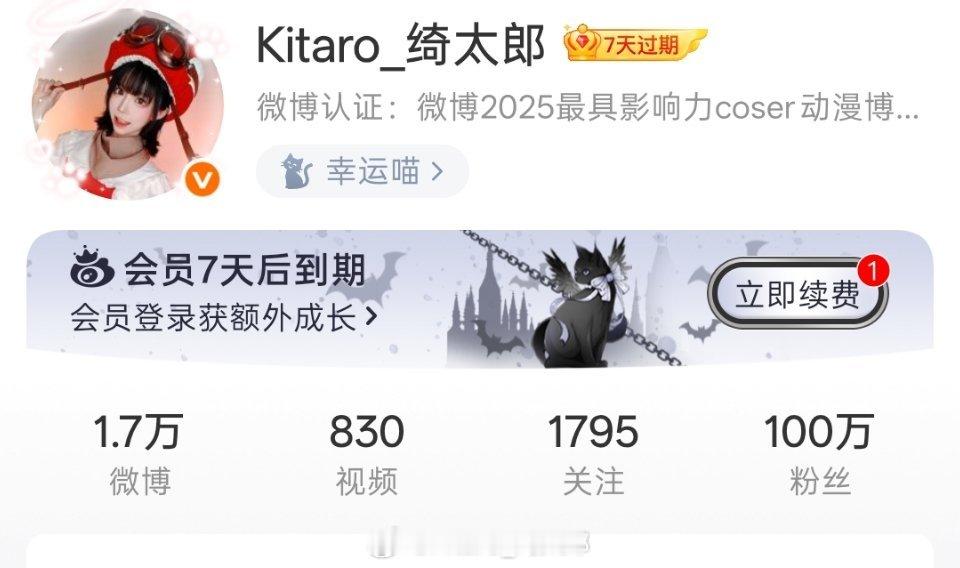 纪念一下100w瞬间 ​​​