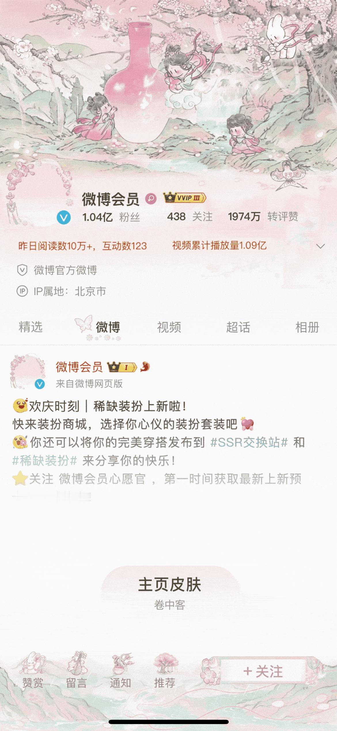 家人们觉得我能抽到隐吗 ​​​