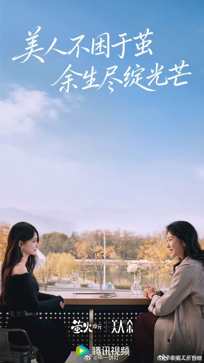 李一桐常华森美人余播前招商李一桐常华森美人余招商李一桐常华森美人余招商 