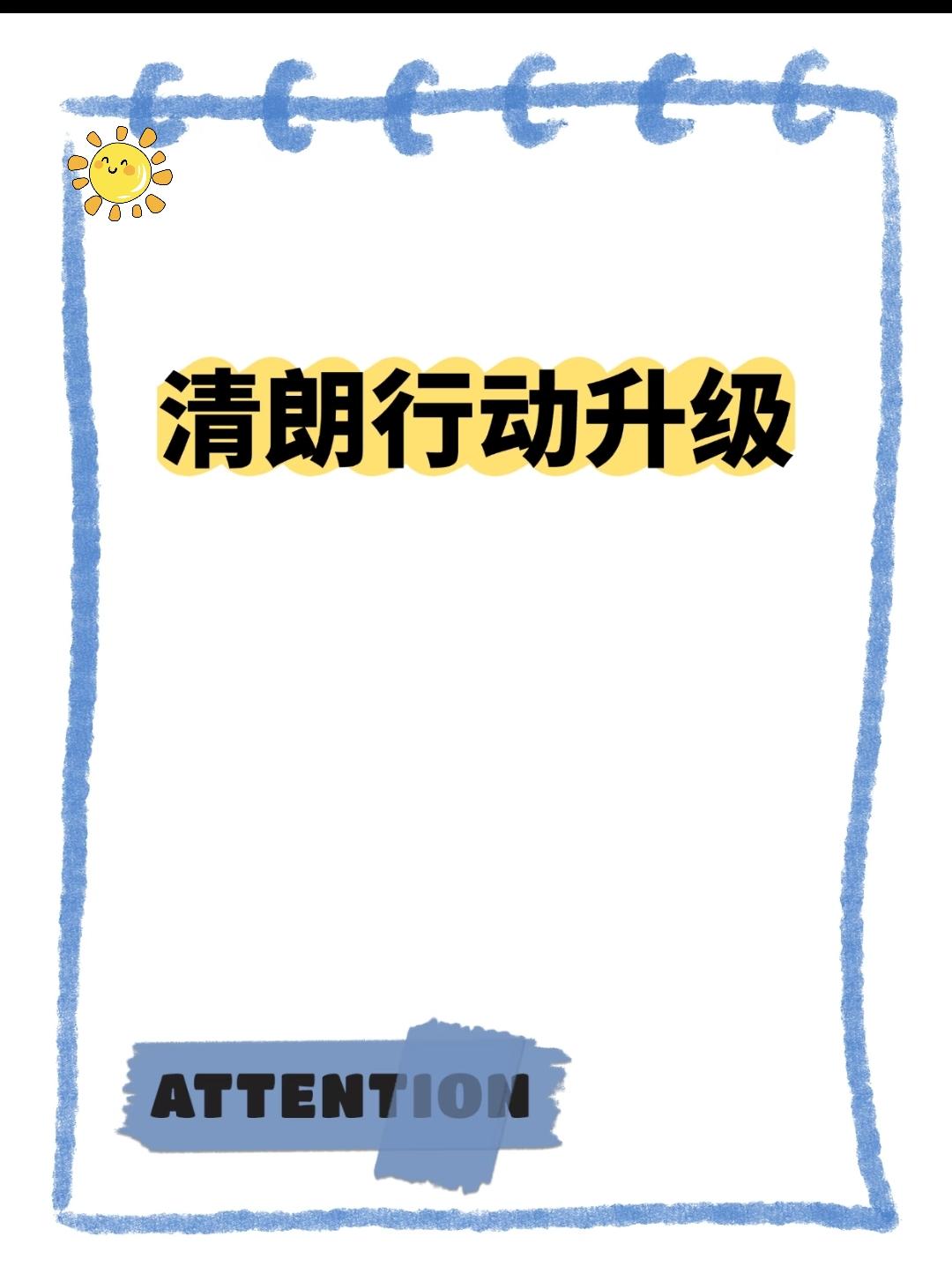 印尼有条件解禁Grok AI，X平台承诺杜绝色情内容，违规将再封禁
 
当地时间