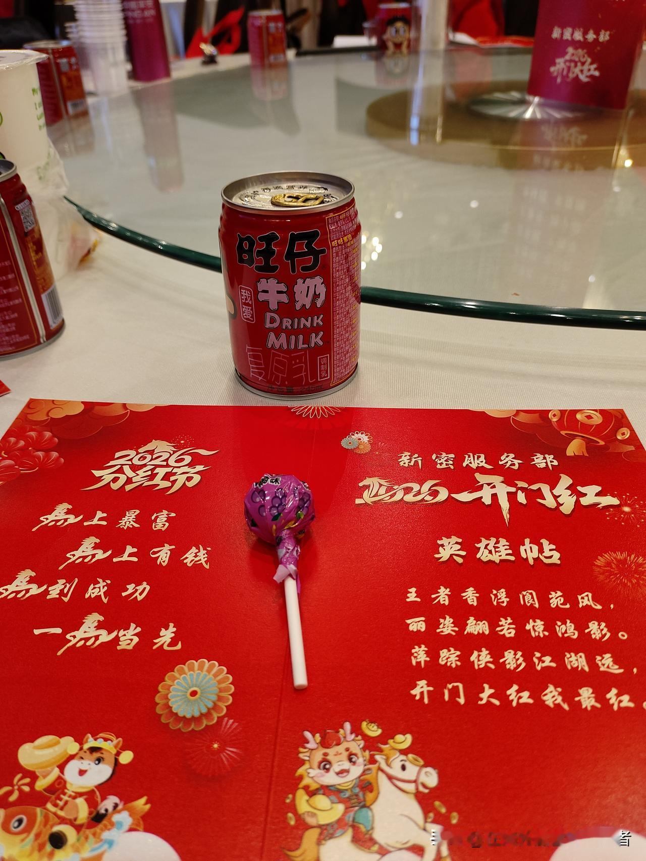 《这“开门红”，开得咱心里倍儿暖！》
 
咱就说，生活里最带劲的不就是这热热闹闹