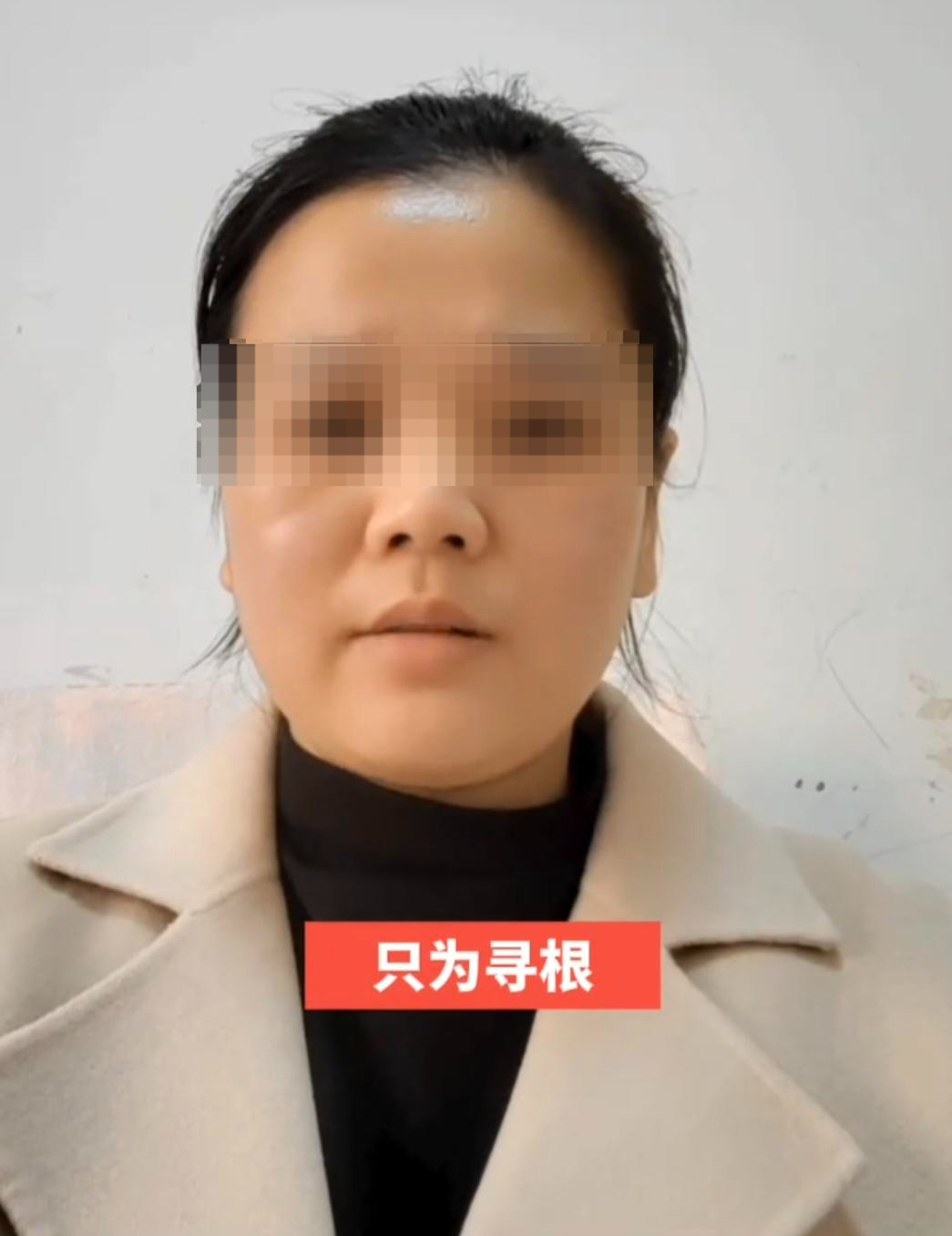 【#女子为患癌养父母养老送终后寻亲#：发视频三个月找到亲生父母丨红星寻人】#女子