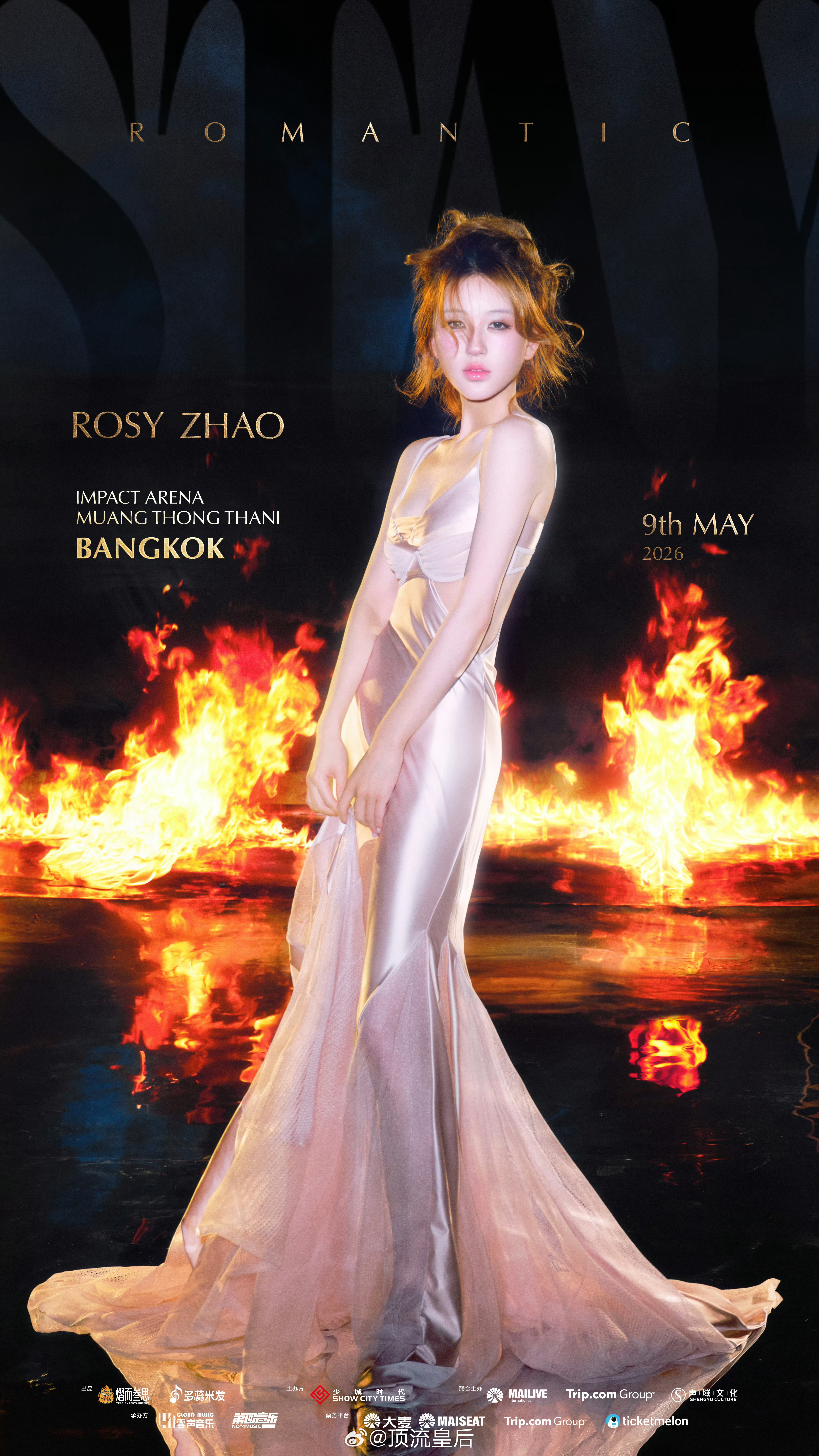 赵露思曼谷演唱会官宣，浴火重生的玫瑰。 