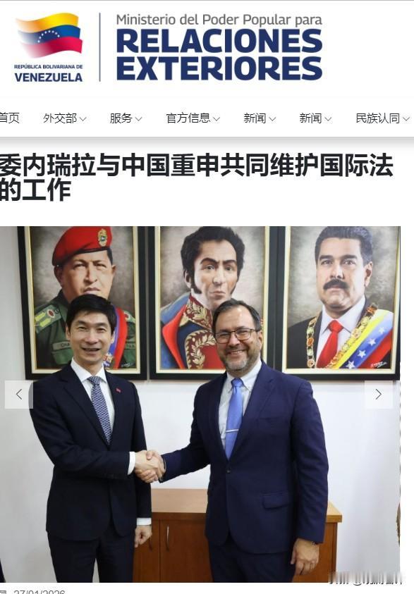 马杜罗已经上墙了。不管谁当领导都支持。