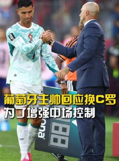 世界杯赛场，葡萄牙迎来生死攸关的关键战役，第81分钟，换人牌亮起——41岁的C罗