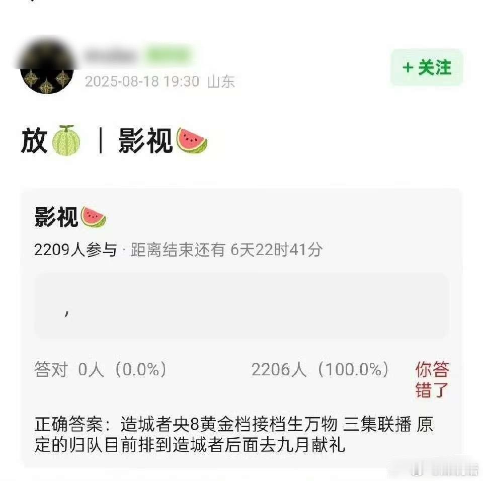 赵丽颖《造城者》要接档杨幂《生万物》登陆央8播出？85花两部年代剧连播，有意思了