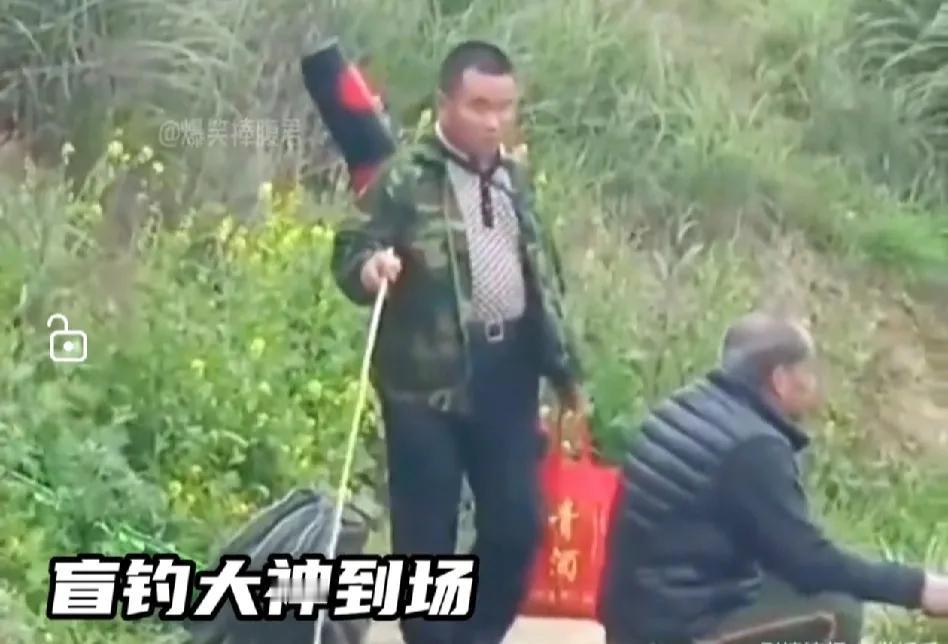 社会上有这样一群人，他们专注、热爱，不屈不挠。
就是钓鱼佬。
有盲钓大哥，
用脚