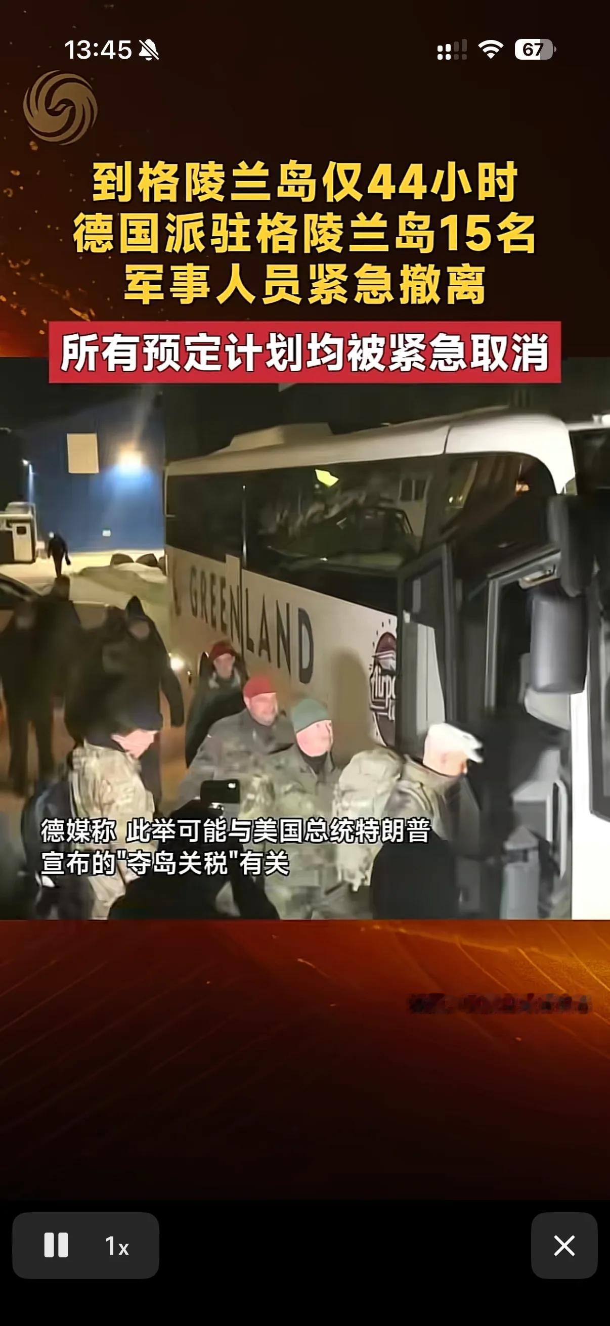 这次法国的腰杆终于能挺直了！
前几天，不是不少欧洲国家都往格陵兰岛派遣军队了么？