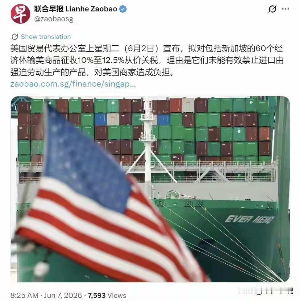 新加坡抱美国大腿，换回来的是最终制裁
新加坡在李显龙当政时采用的是平衡政策，简单