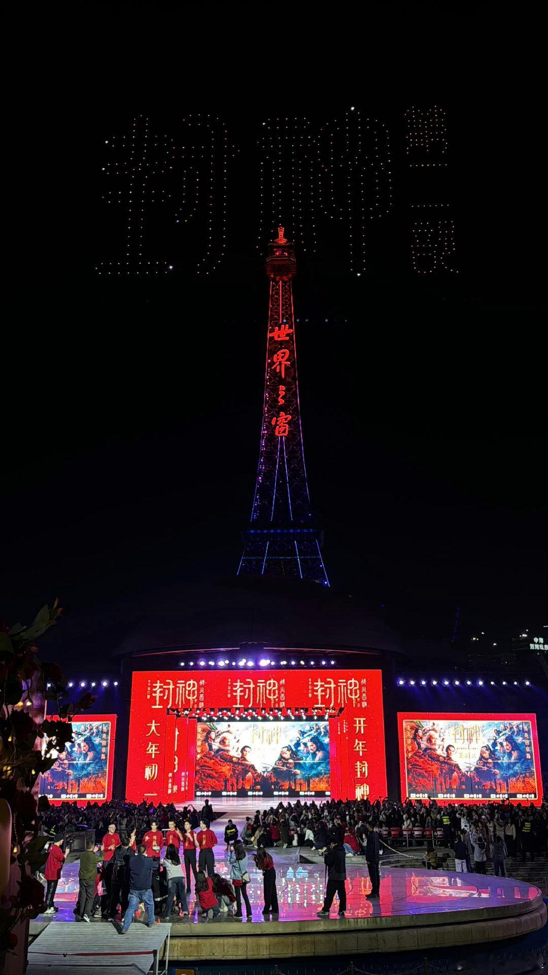 封神第二部用无人机给大家拜年 封神第二部大年初一震撼上映！无人机秀精彩绝伦，仿佛
