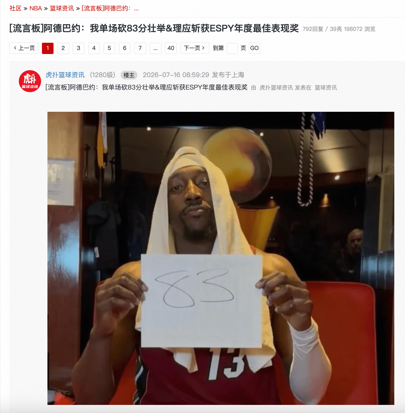 价值观走偏就是这样，骗兄弟可以，骗自己就……随便你吧 