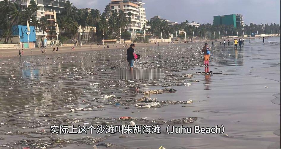 当你第一次走在印度海滩，你都无从下脚 