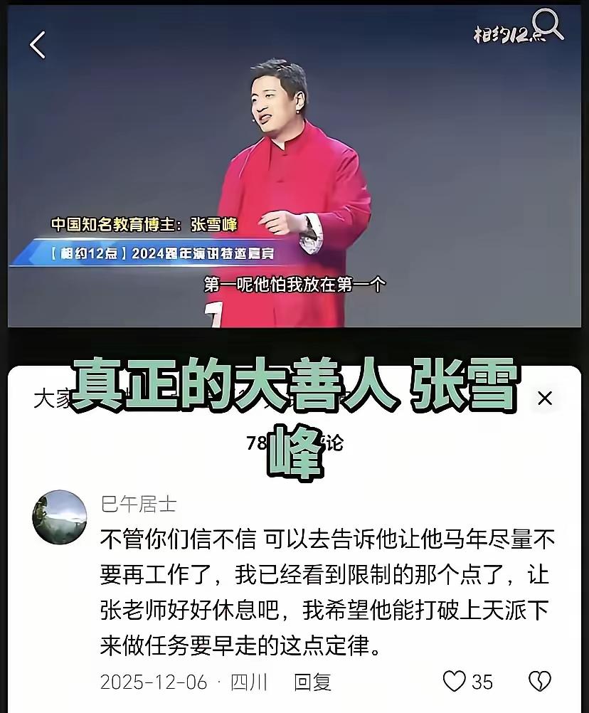 玄学这东西，真挺奇妙。有人觉得它是迷信，有人却深信不疑。其实玄学有很多讲究，比如