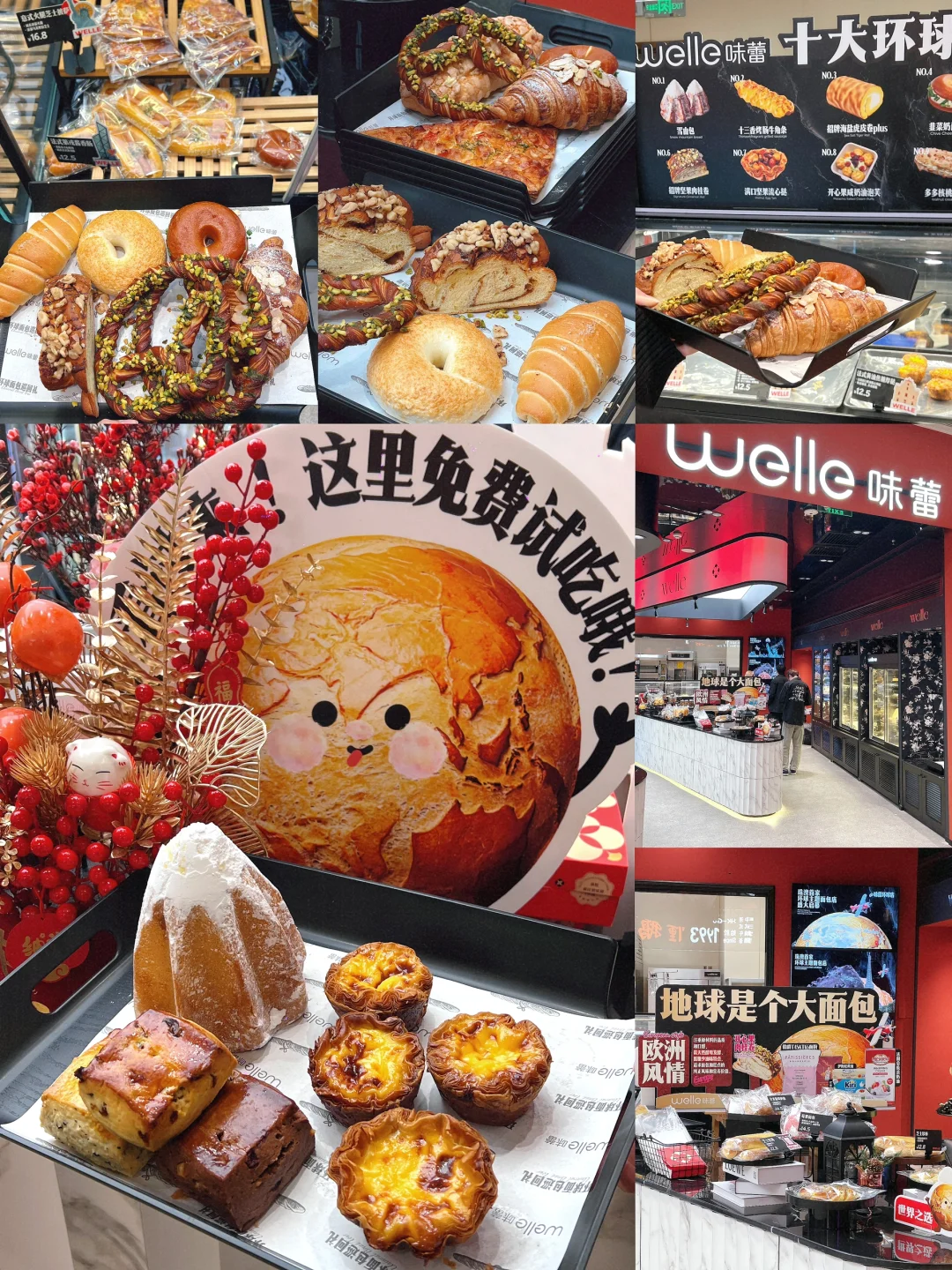珠海面包脑袋又快乐了！！！还有免费……