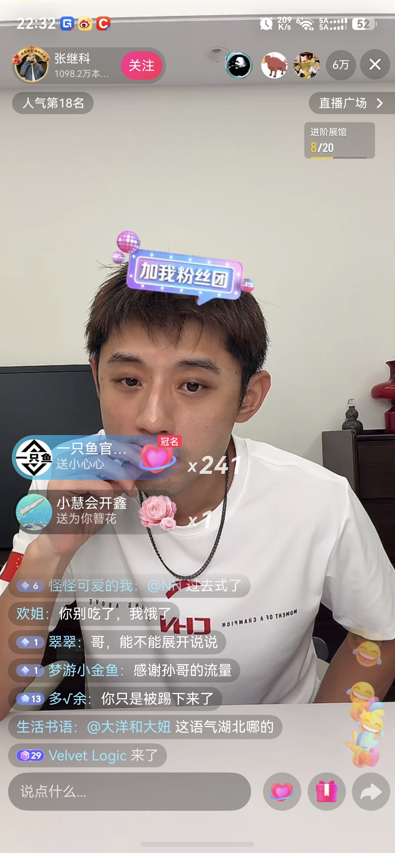张继科直播，弹幕一堆人问人家怎么看待孙宇晨和景甜。[允悲]搞的他挺无奈的，不知道