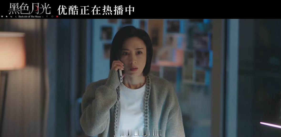 #黑色月光收官##黑色月光大结局#《黑色月光》以精彩的大结局收官，杨怡和林夏薇的