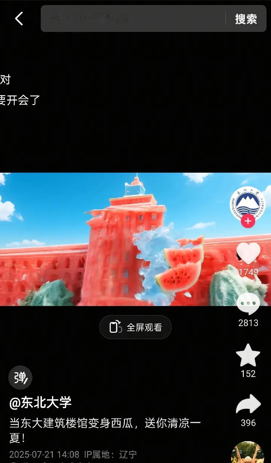 怎么会发生这种悲剧?6个985大学生实个习就人就没了。
怎么会这样？有没有什么预