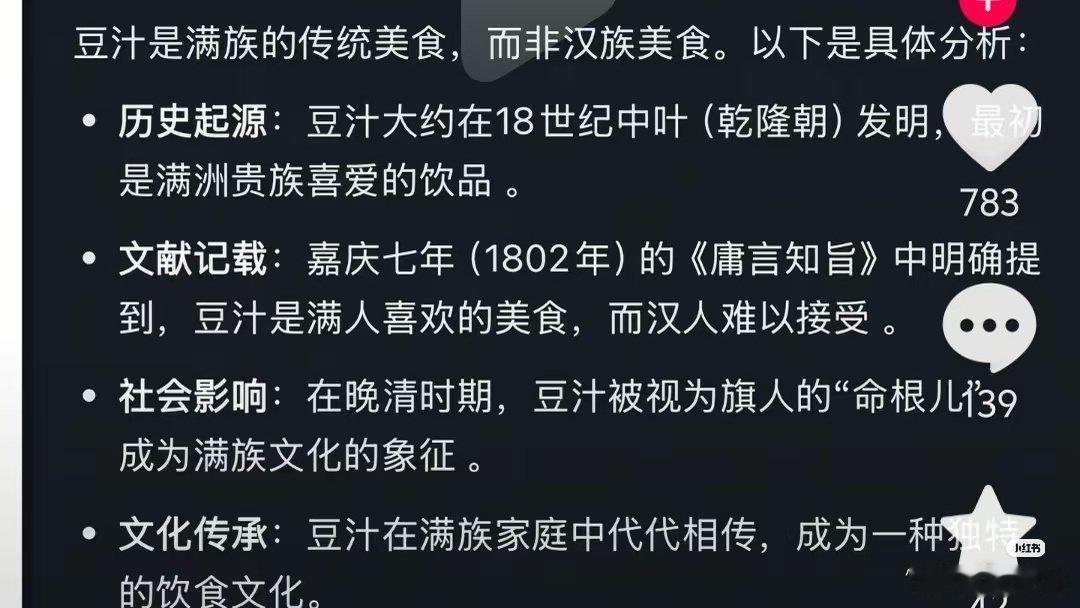 这几天在网上不光学历史新知，也开始学医学新知。果然人民群众的眼睛是血亮的。话说我