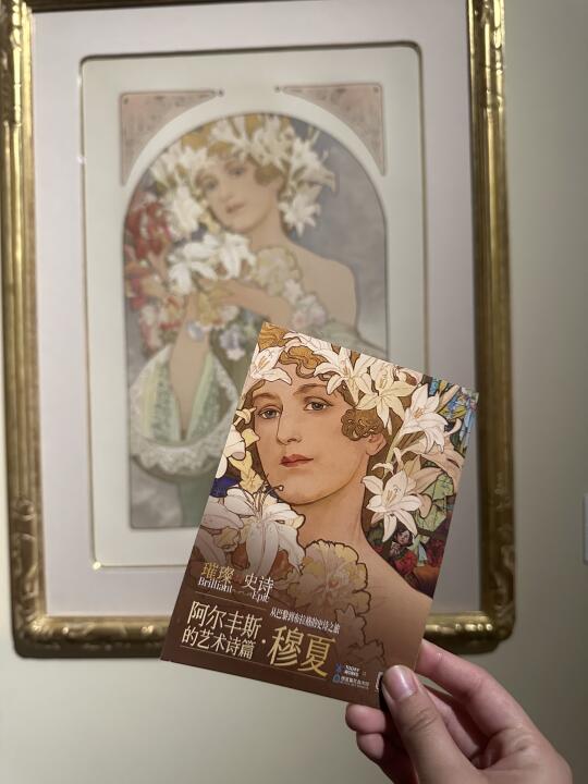 一下想到小时候看的百变魔法少樱