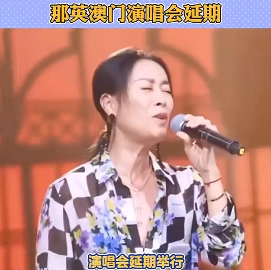 那英，又做了新的决定！

8月29日晚，一直没有露面的那英，又曝出了一个新的决定