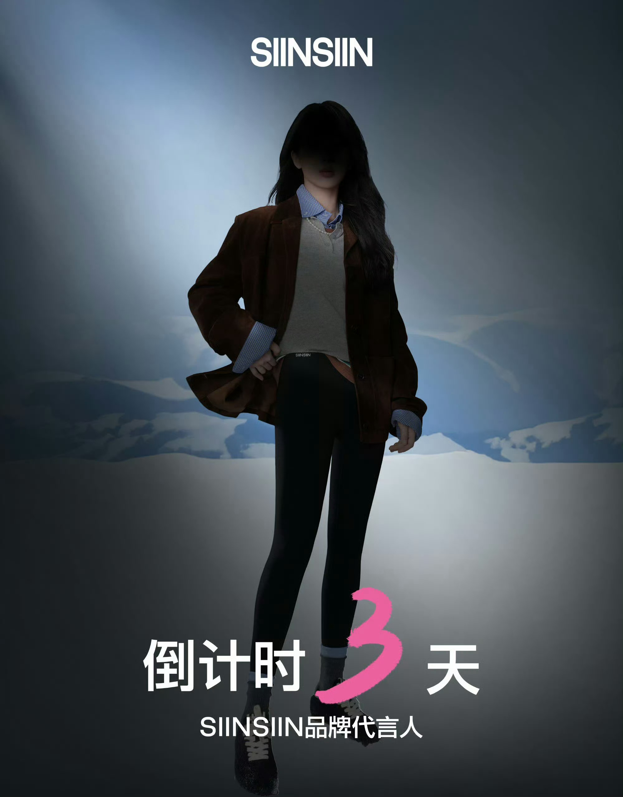 #SIINSIIN品牌代言人#线索1:1106线索2:💜金主霸霸就差把名字打出