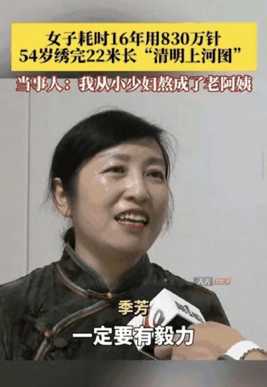 “太有毅力了！”重庆，一女子下班闲得慌，为了打发时间，她不刷手机，不看电视，竟然