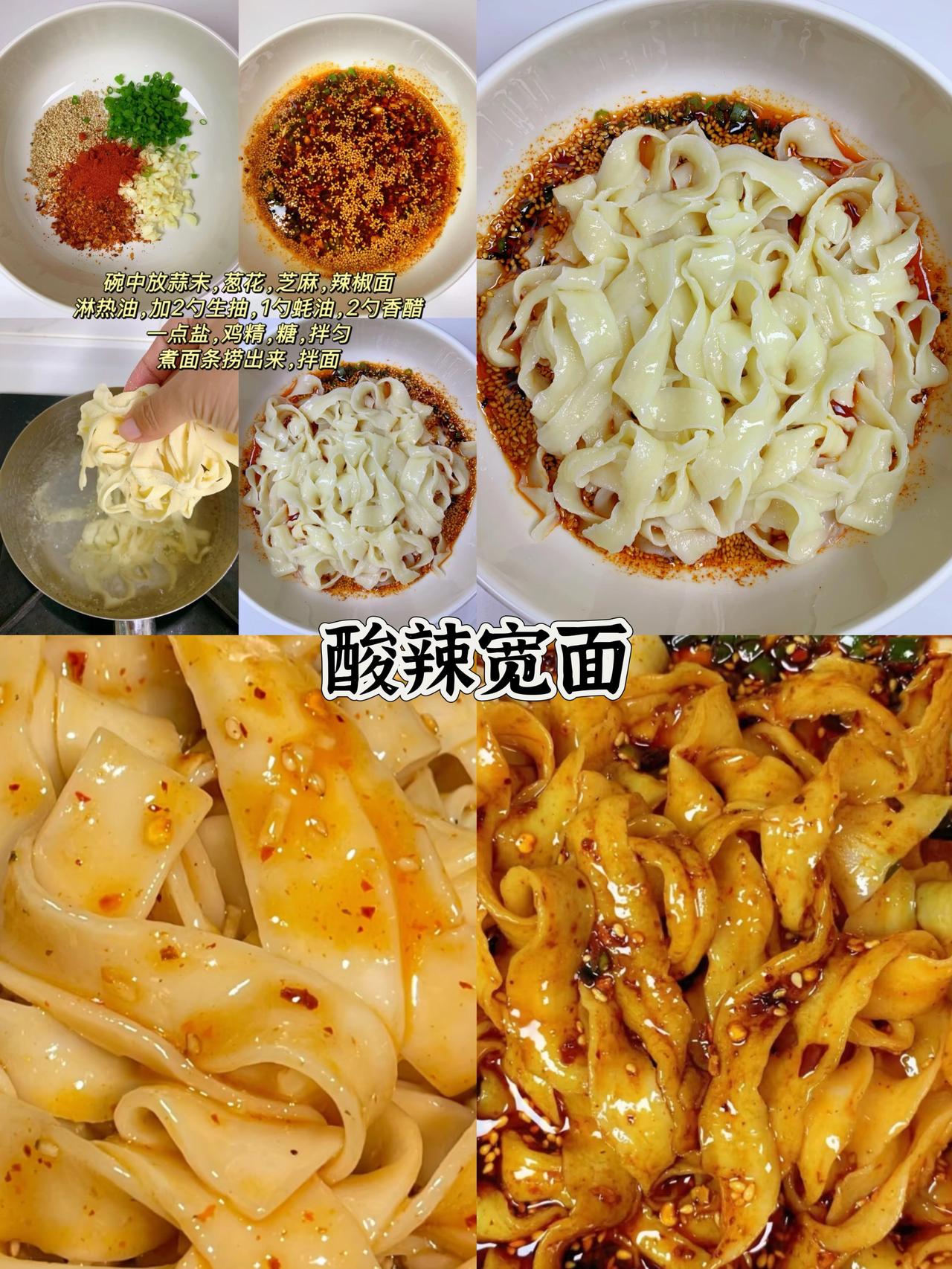 深夜加班回家/带娃精疲力尽/周末懒得做饭时...谁懂一碗神仙面的治愈力！💫
