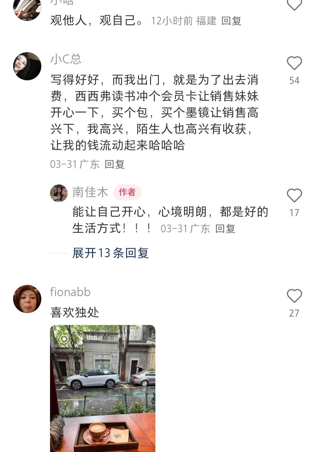打工人放假出门的理由：走运走运，走出去才有运气 