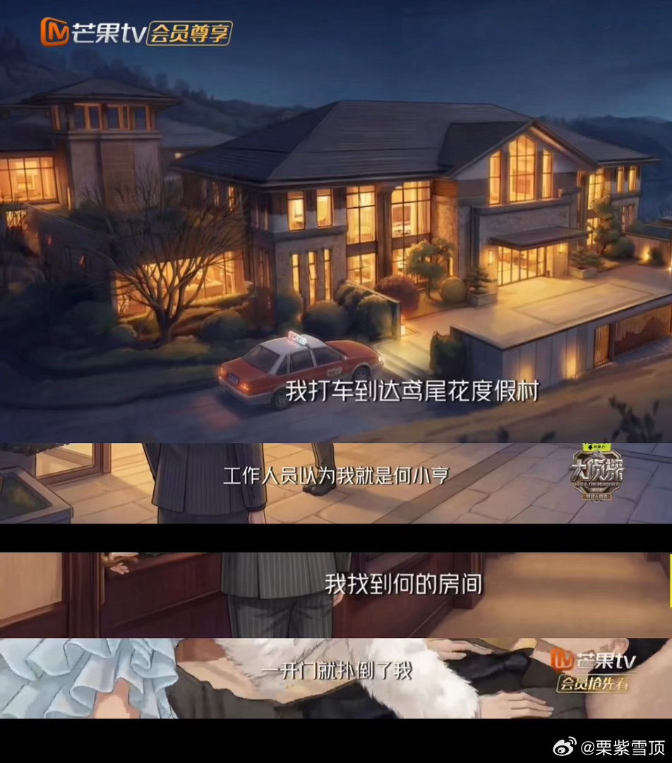 大侦探要跟AI聊成闺蜜了吧大侦探不止听劝还是实打实的用心啊，用AI生成小短片，感