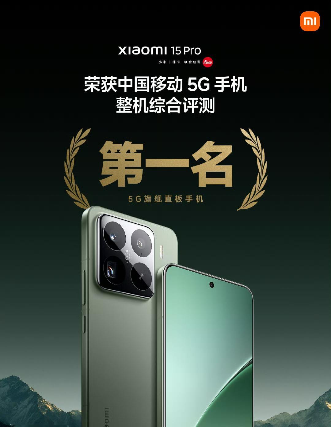 厉害了！整机综合评测第一名！实至名归的国产高端手机！ 
